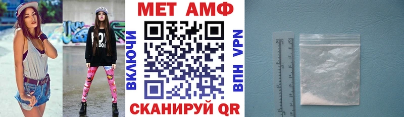 АМФ Розовый  Карачев 
