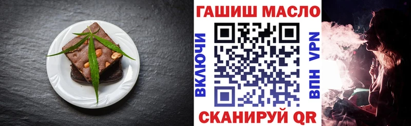 Печенье с ТГК конопля  ссылка на мегу онион  Карачев 