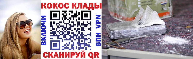 Cocaine Колумбийский  закладки  Карачев 