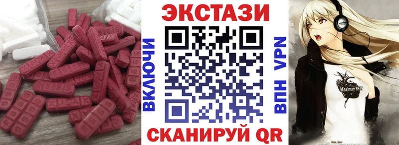 ЭКСТАЗИ Cube  blacksprut как зайти  Карачев  магазин продажи  