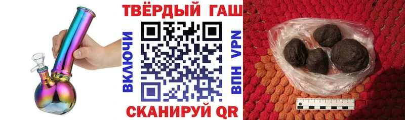 Гашиш индика сатива  Карачев 