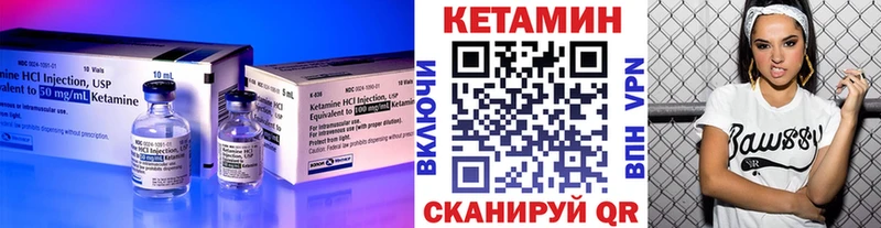 mega зеркало  Карачев  КЕТАМИН VHQ 