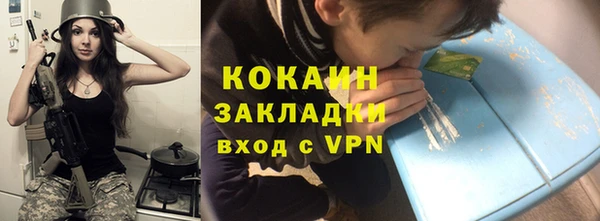 кокаин премиум Алзамай
