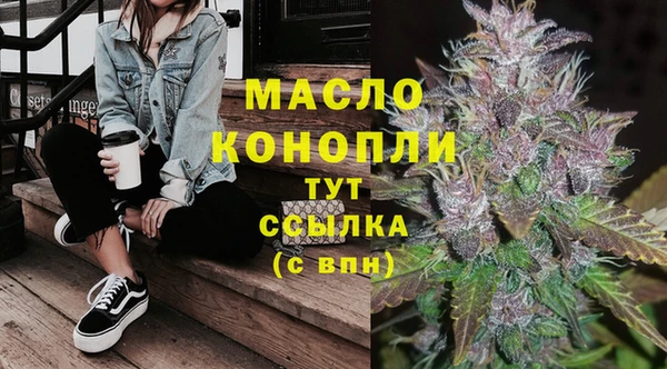 марихуана Алексин