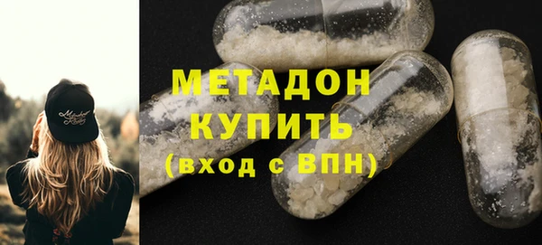 спиды Зарайск