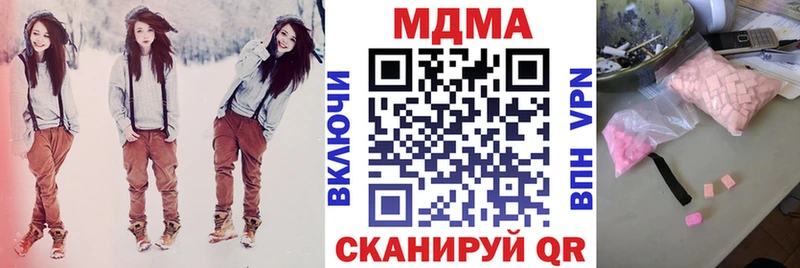 МДМА кристаллы  Карачев 