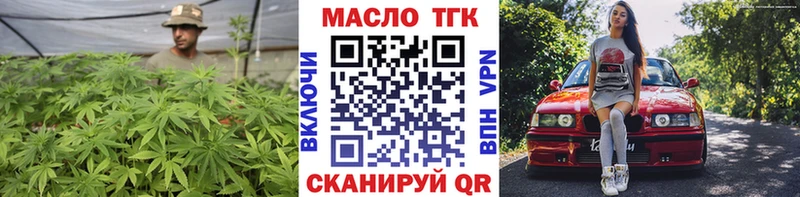 закладки  Карачев  ТГК Wax 