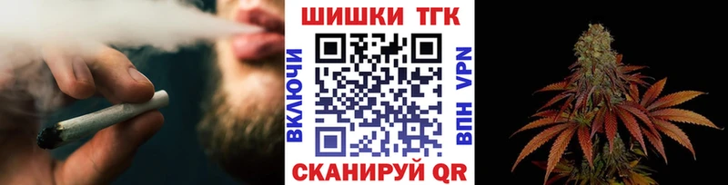 купить цена Карачев Марихуана OG Kush